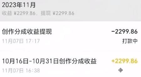 图片[1]-视频号数字人AI视频，条条爆款，一分钟搞定原创，躺赚8000+-梦凌网创
