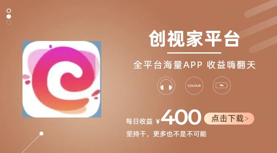 短剧推广拉新，AI小说推文，全新玩法，主打的就是一个轻松日入300+-梦凌网创