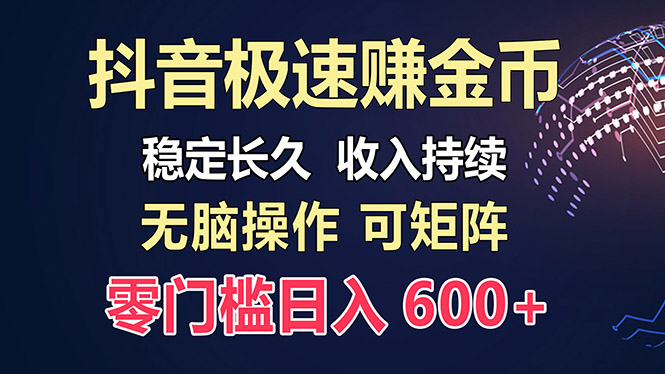 百度极速云：每天手动操作，轻松收入300+，适合新手！-梦凌网创