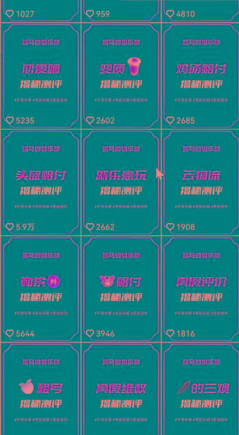 图片[1]-快手赔付类日引200+创业粉，单日稳定变现5000+保姆级教程！纯搬运可复制好上手！-薪火元第一资源库