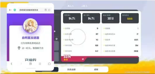 香肠派对启明星端口-梦凌网创