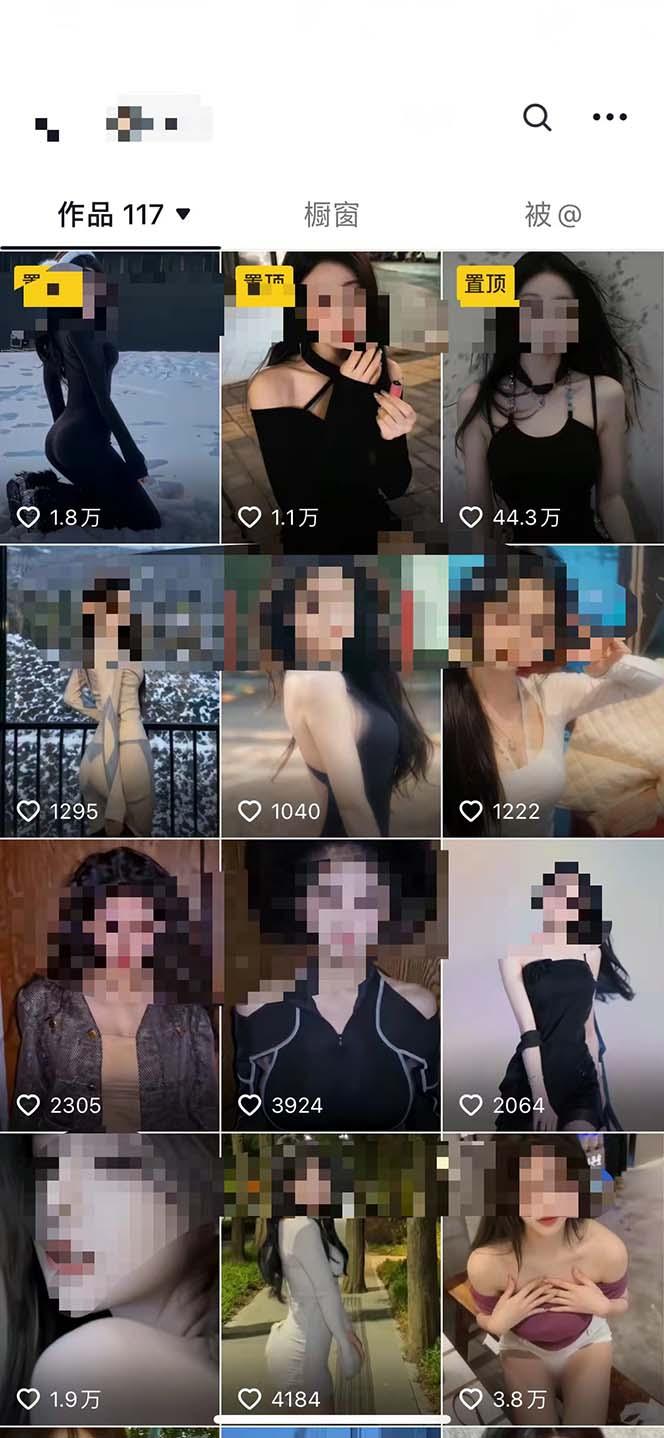 图片[1]-利用AI美女视频引粉，单号日引2000+，新手也能干(教程+软件)-梦凌网创