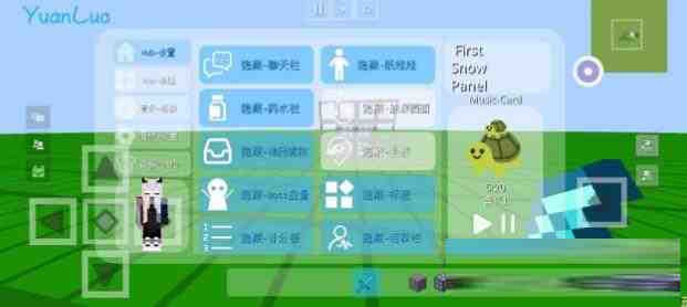 我的世界YuanLuo矿透客户端-梦凌网创