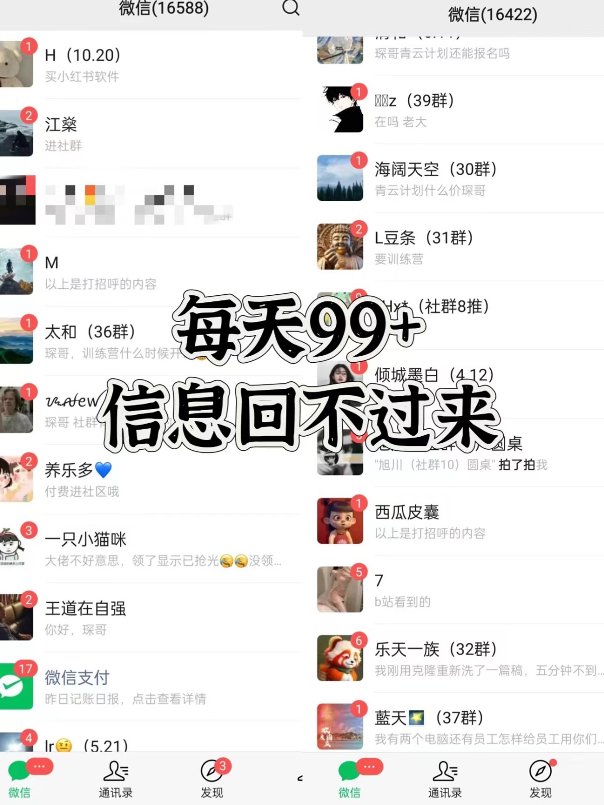 图片[2]-抖音小红书视频号全平台引流打法，全自动引流日引2000+精准客户-梦凌网创