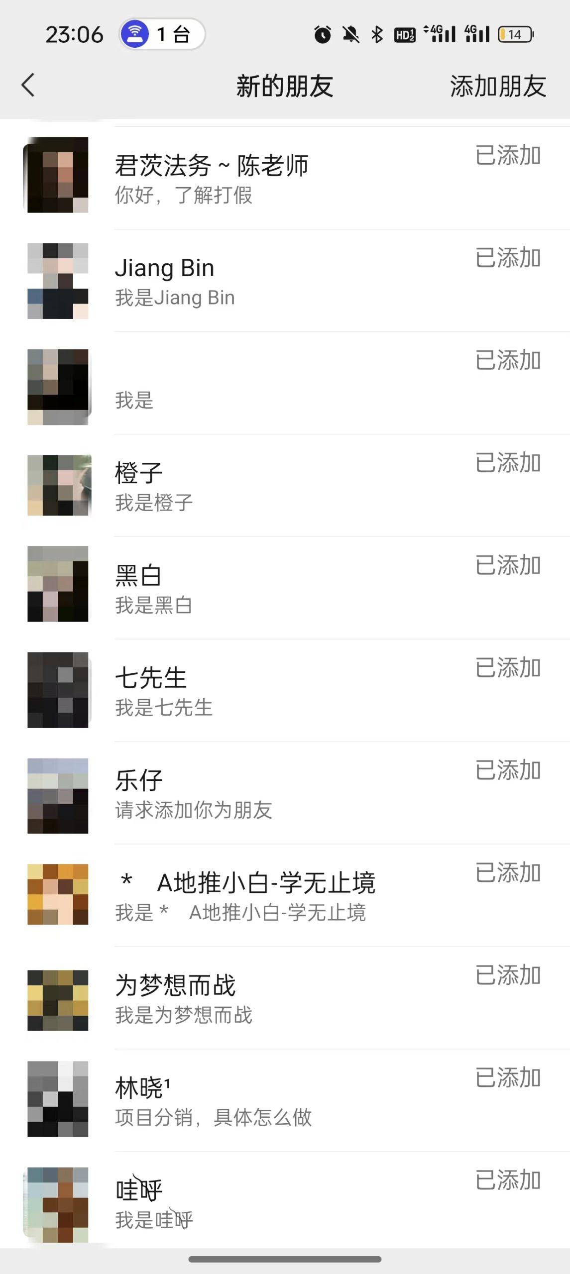 图片[3]-(9447期)2024年抖音快手最新项目拆解视频引流创业粉，一天轻松引流精准创业粉100+-梦凌网创