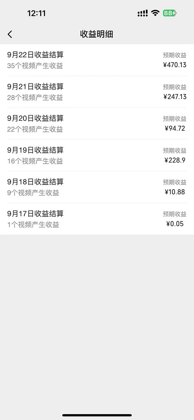 图片[1]-2024影视解说最新玩法，AI一键生成原创影视解说， 十秒钟制作成品，解…-梦凌网创