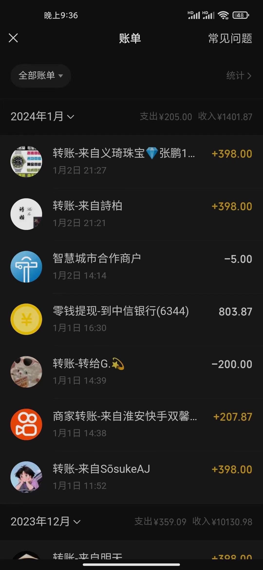 (8732期)冷门暴利刚需项目，母婴纪念品赛道，实测十天搞了4000+，小白也可上手操作-薪火元第一资源库