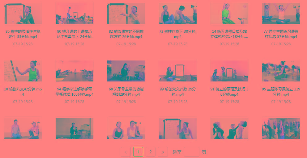 初、中、高级瑜伽课程-梦凌网创