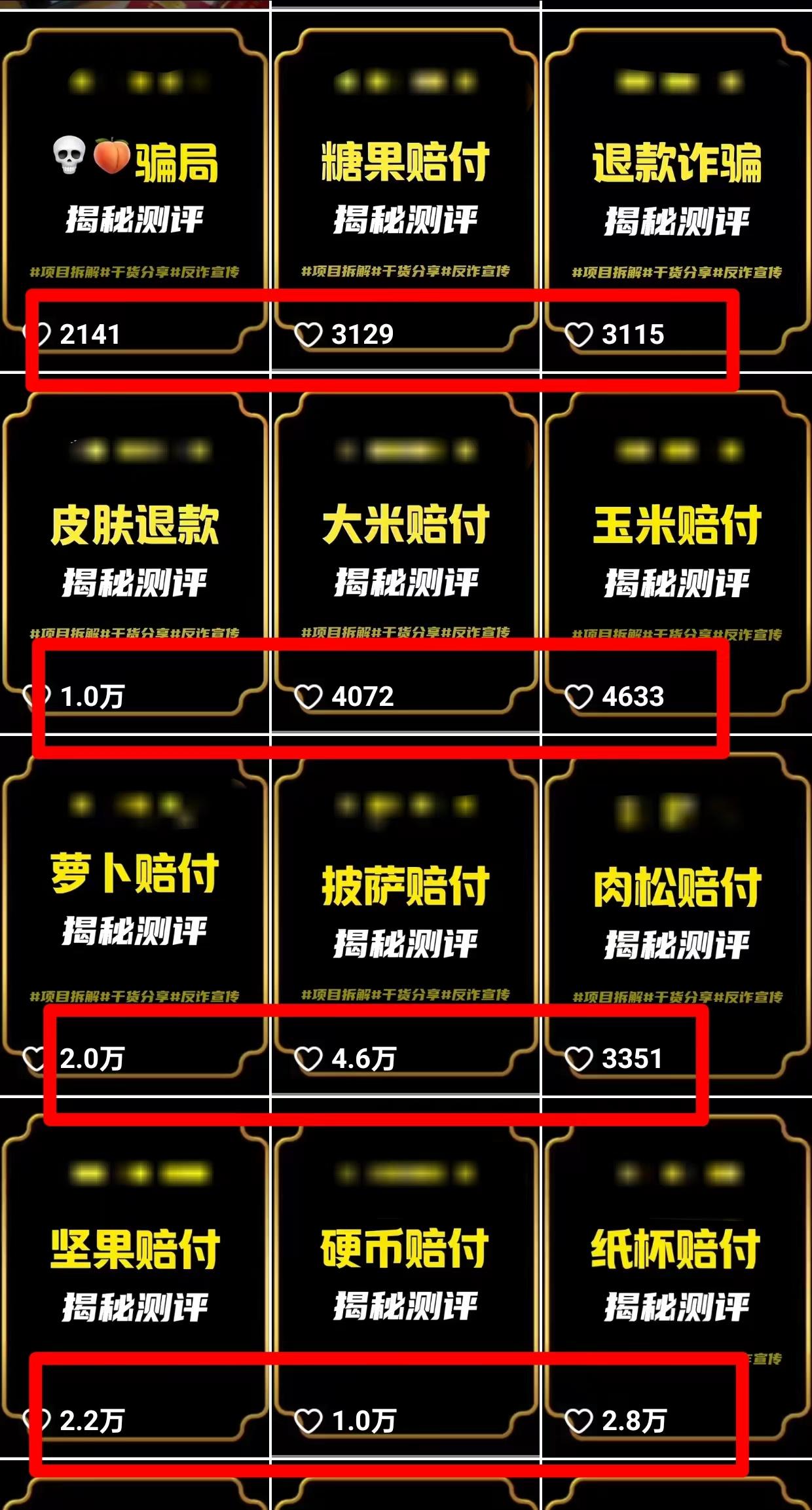 图片[1]-(9447期)2024年抖音快手最新项目拆解视频引流创业粉，一天轻松引流精准创业粉100+-梦凌网创