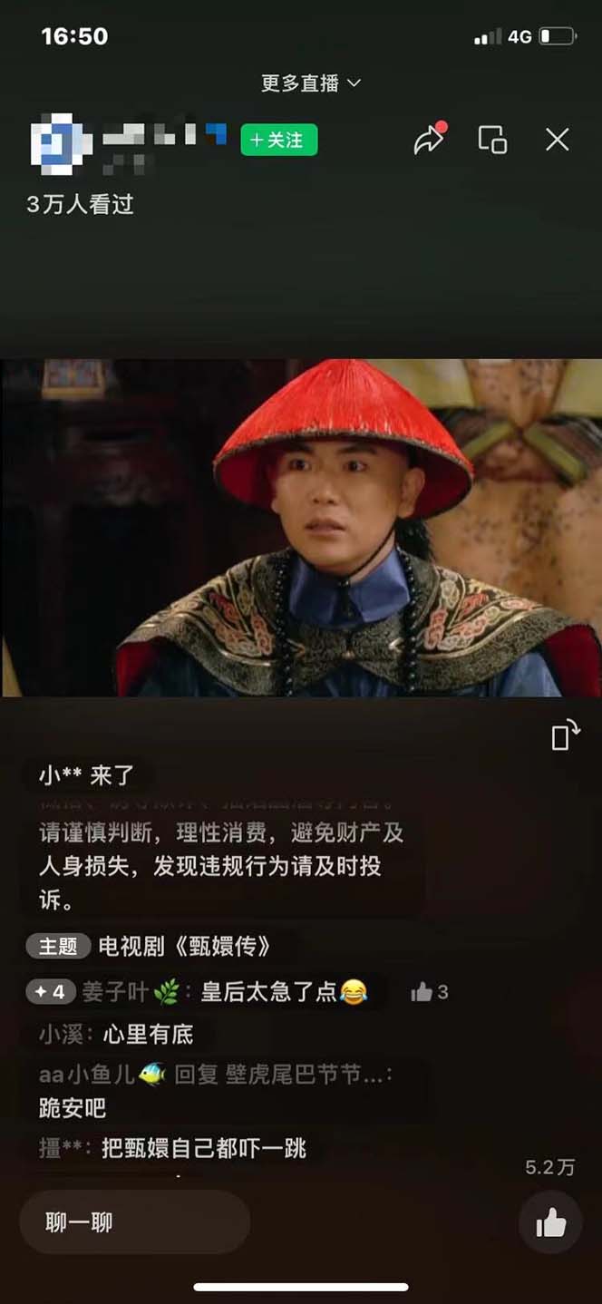 图片[1]-视频号无人播剧，拉爆流量不违规，一天到手5000多，小白当天上手，多…-梦凌网创