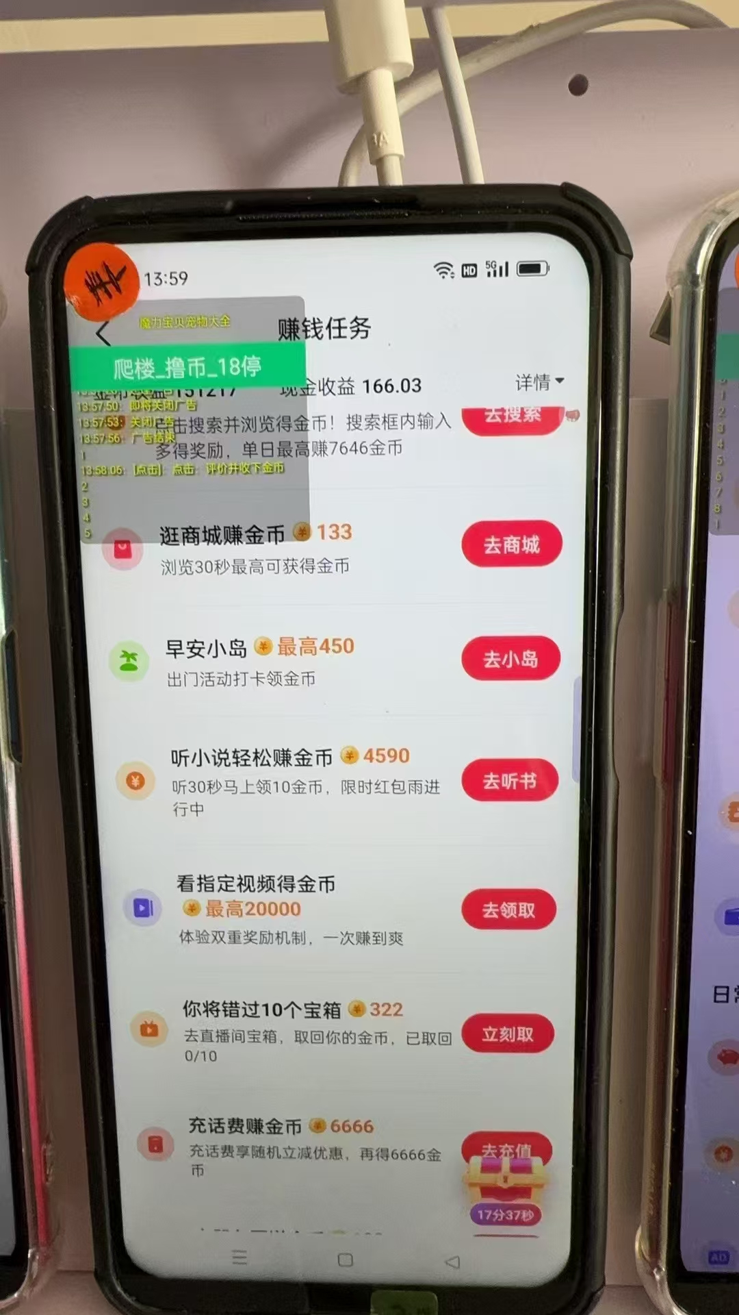 图片[1]-最新抖音全自动0撸掘金，无需实名，无需手机卡，小白矩阵操作日入2000+-梦凌网创