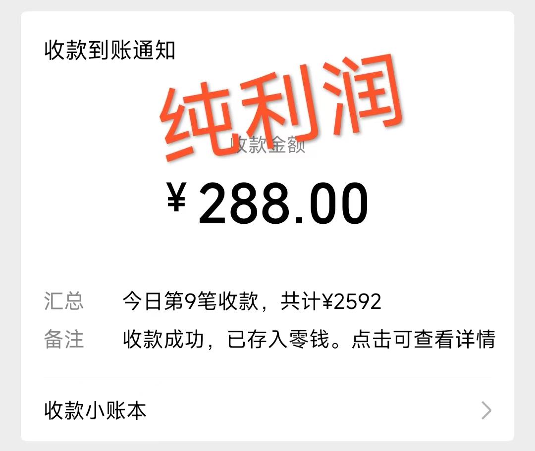 摩托车越野无人直播，高人气高停留，下白轻松日入500+-梦凌网创