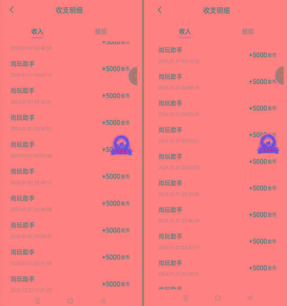 图片[2]-(8572期)手机简单看广告撸收益，单机日收益50-150+，有手机就能做，可批量放大-薪火元第一资源库