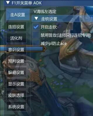 LOL一体公益免费器灵连招躲避-梦凌网创