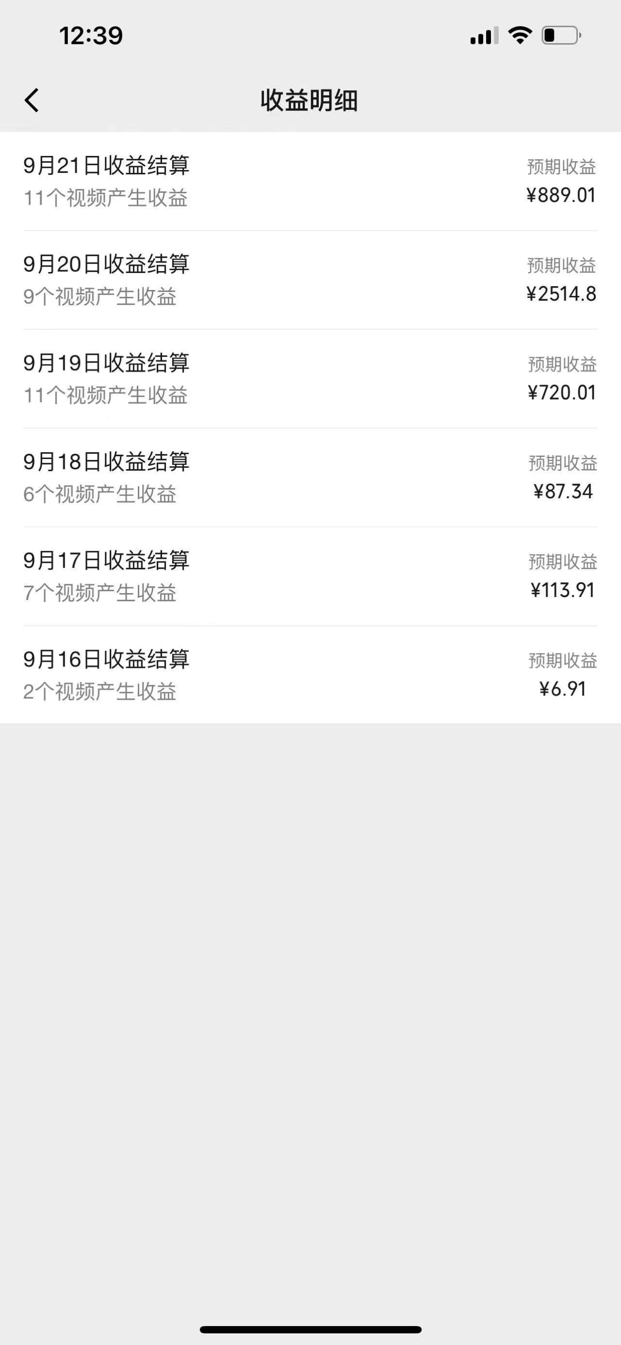 图片[2]-视频号创作者最新5.0玩法，用ai软件三分钟制作美女跳舞视频 实现日入1000+-梦凌网创