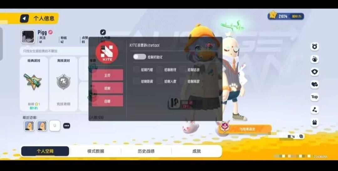 香肠派对容器多功能直装-梦凌网创