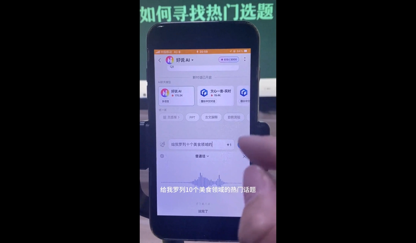 马哥·2024AI工具实操课-梦凌网创