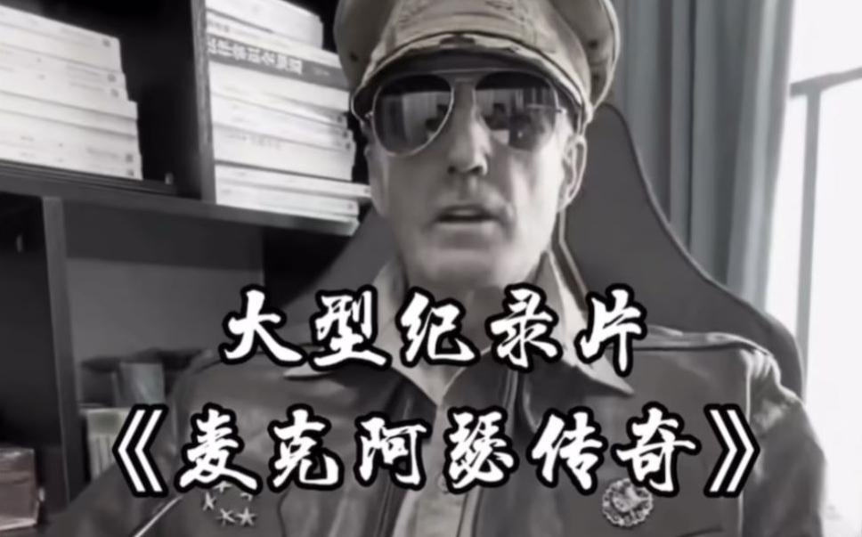 单条涨粉1万+《大型记录片》整活爆款视频，保姆式教学-梦凌网创