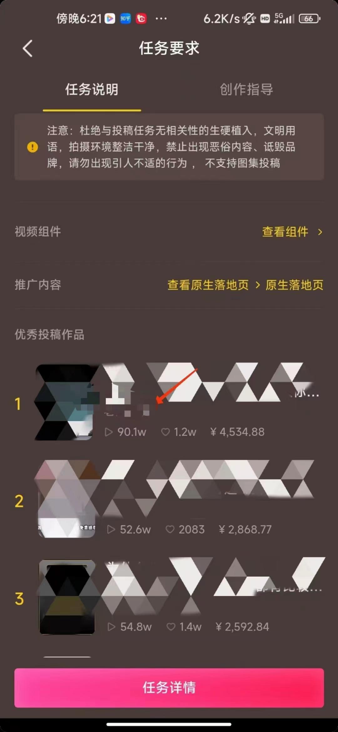 (8536期)中视频恐怖漫画暴力撸收益，日入3000＋，100%原创玩法，小白轻松上手多…-梦凌网创