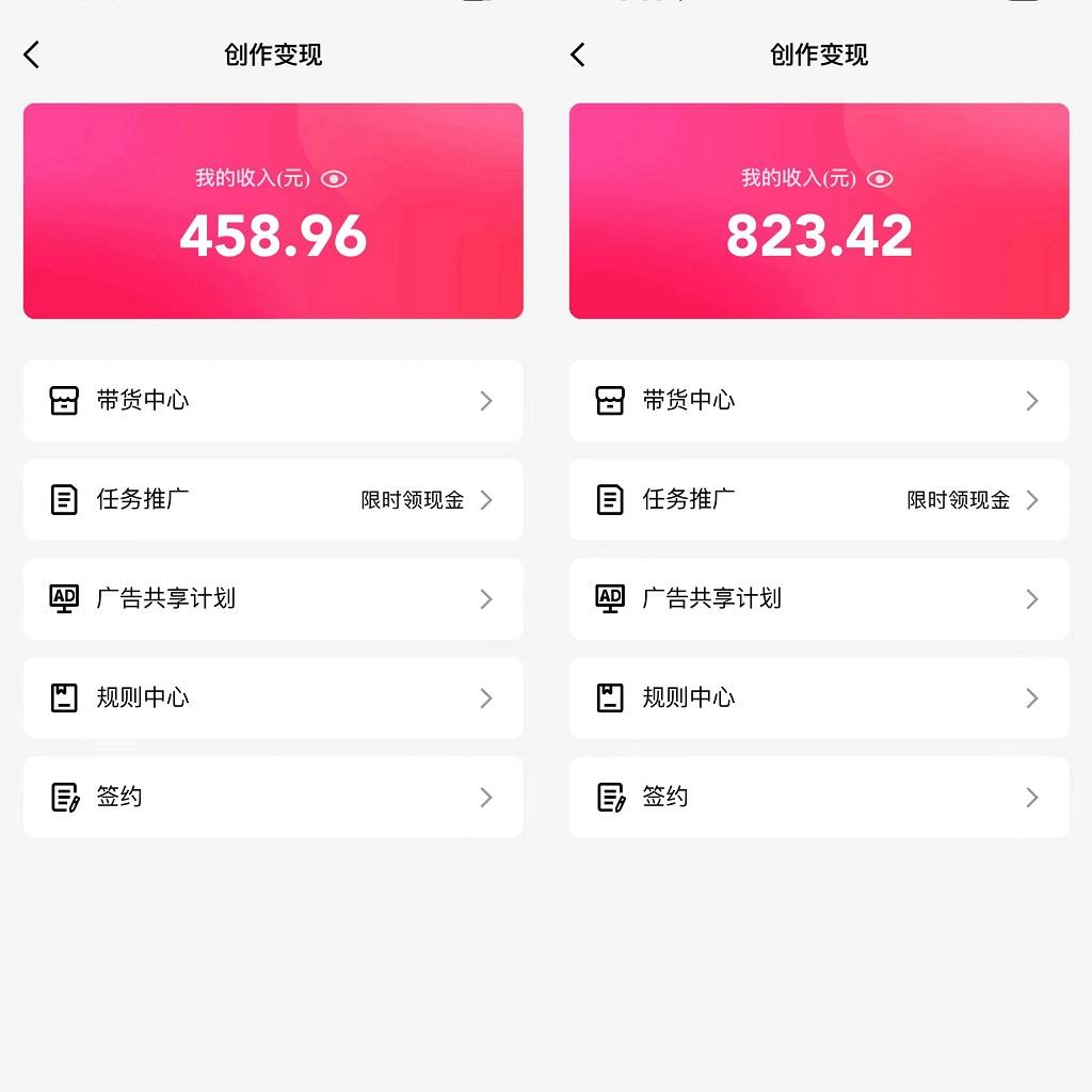 图片[1]-通过QQ短视频、24小时直播短剧，小白也能日入300+，老平台值得信奈-梦凌网创