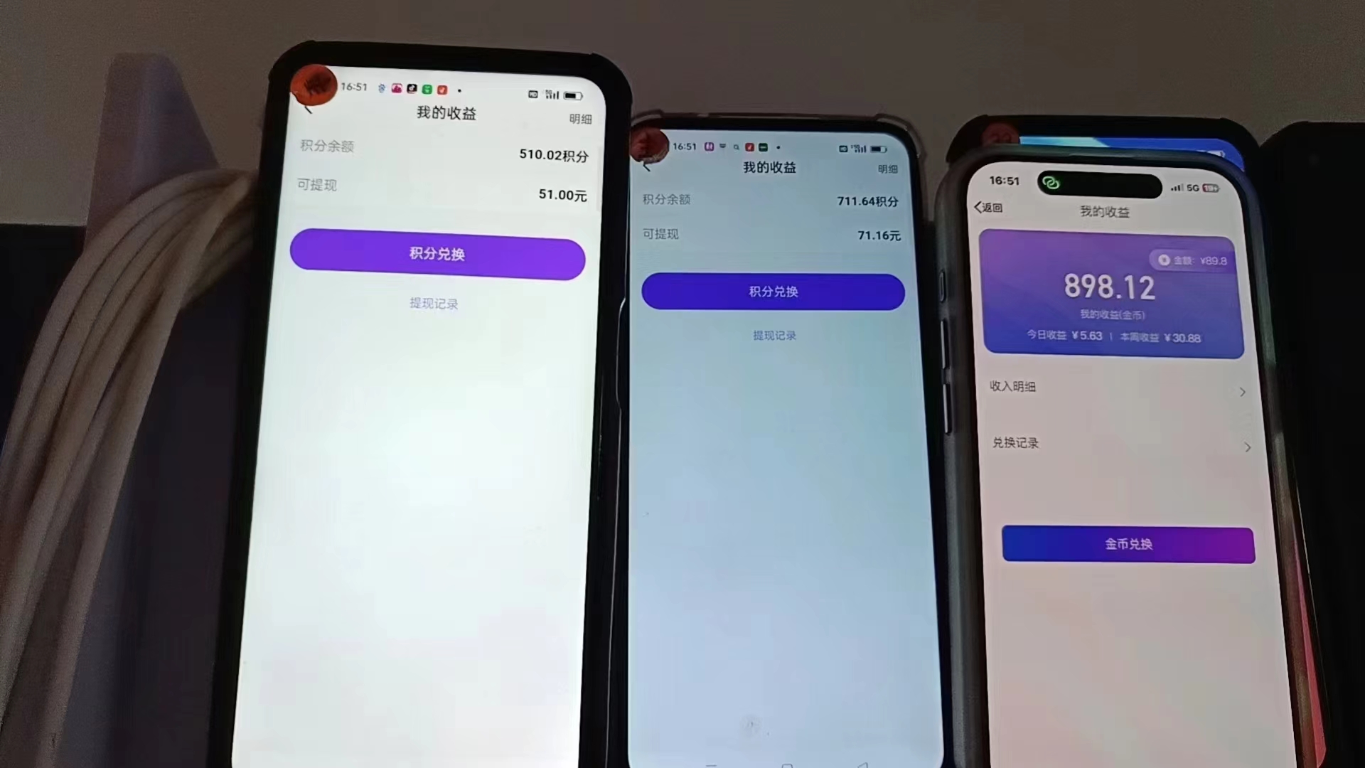 图片[1]-语聊自刷掘金，当天学会，当天见收益，轻松日入300+-薪火元第一资源库