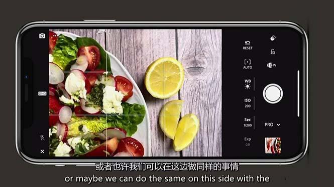 图片[5]-iPhone 美食摄影-掌握美食摄影造型-构图和编辑艺术-21节课-中英字幕-梦凌网创