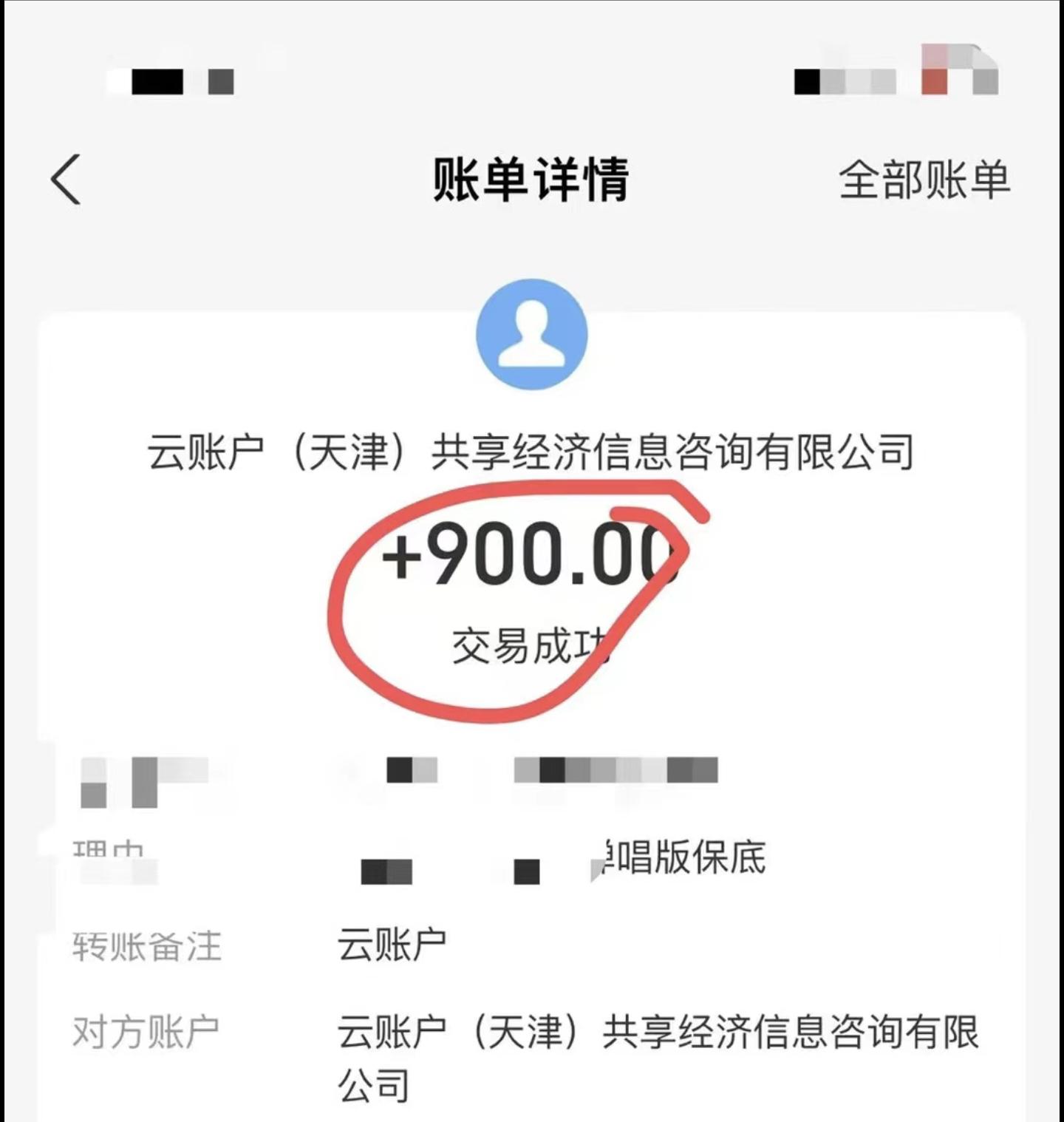 小白轻松无脑上手，朋友圈共情文案玩法，月入1W+-梦凌网创