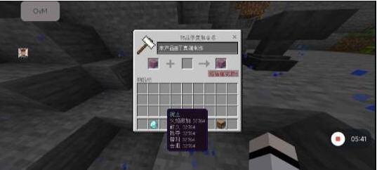 我的世界mc丁真2.12科技直装端-梦凌网创