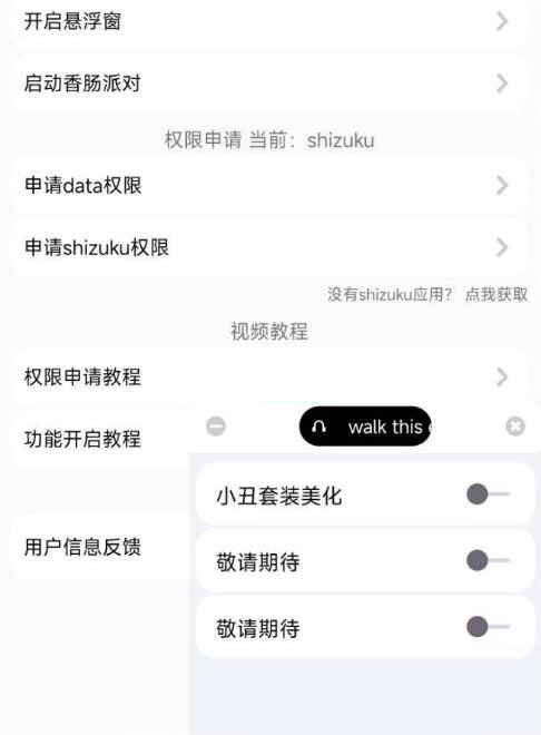 香肠派对樱花独家美化包-梦凌网创