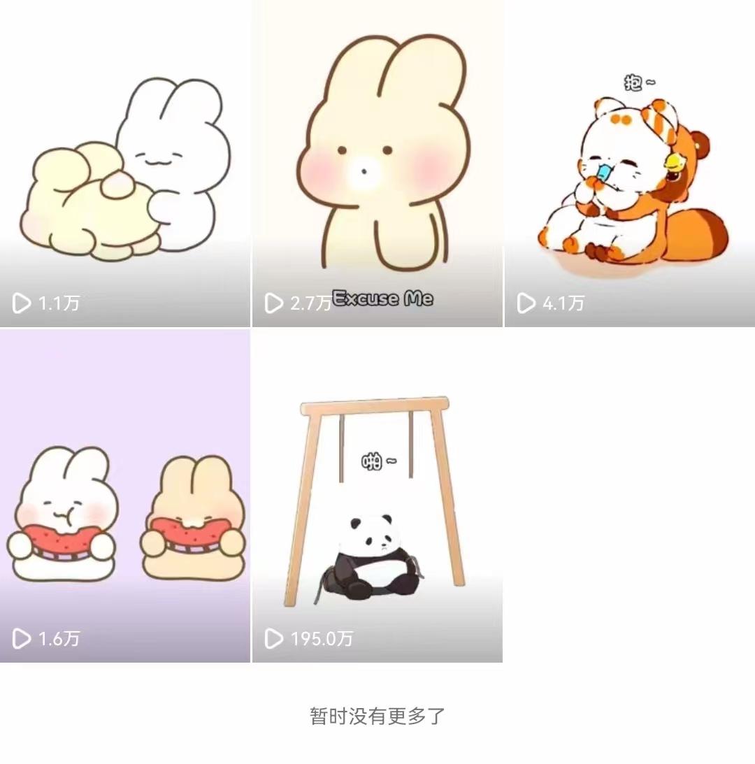 (8567期)动画一刀剪项目，一分钟一条原创，流量爆炸，一个月收徒28个，小白轻松上手-薪火元第一资源库