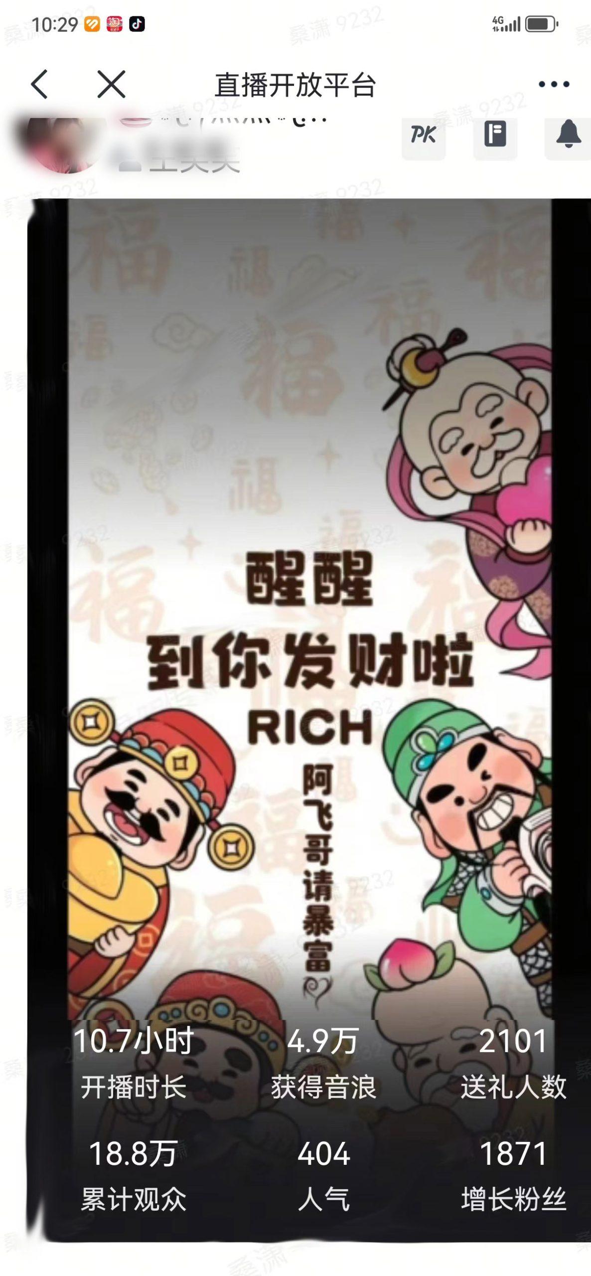 2月新风口项目，有手就能做，在线制作到你发财手机壁纸，单日轻松收益5000+-梦凌网创