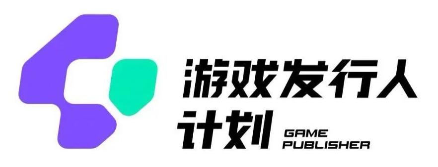游戏发行人计划最新玩法，单条变现10000+，小白无脑掌握【揭秘】-薪火元第一资源库