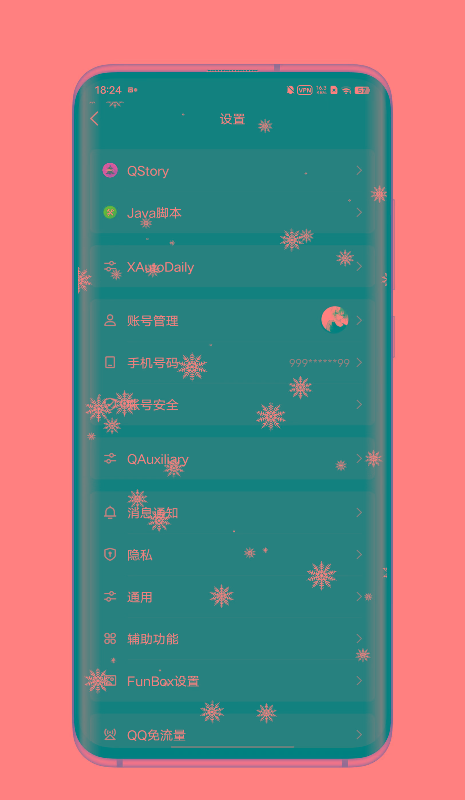 QQ内置模块 各种功能-梦凌网创