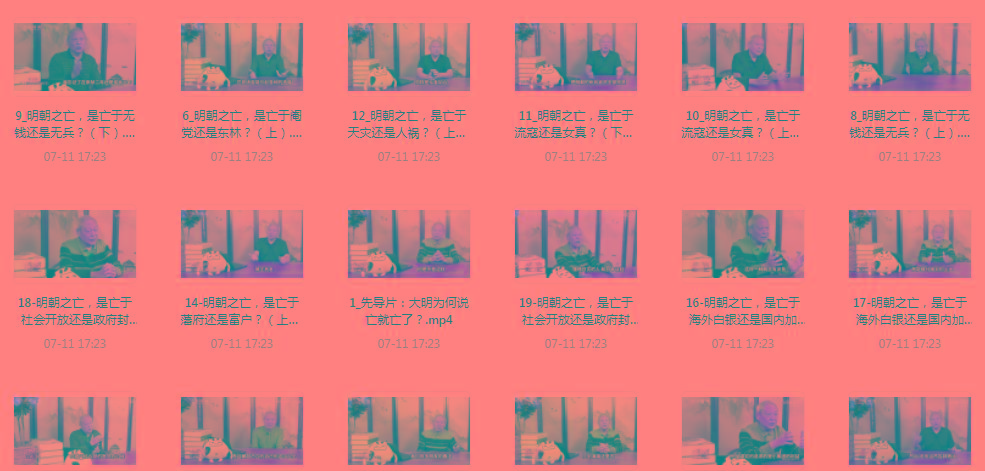 明史课：揭秘明朝之wang的背后-梦凌网创