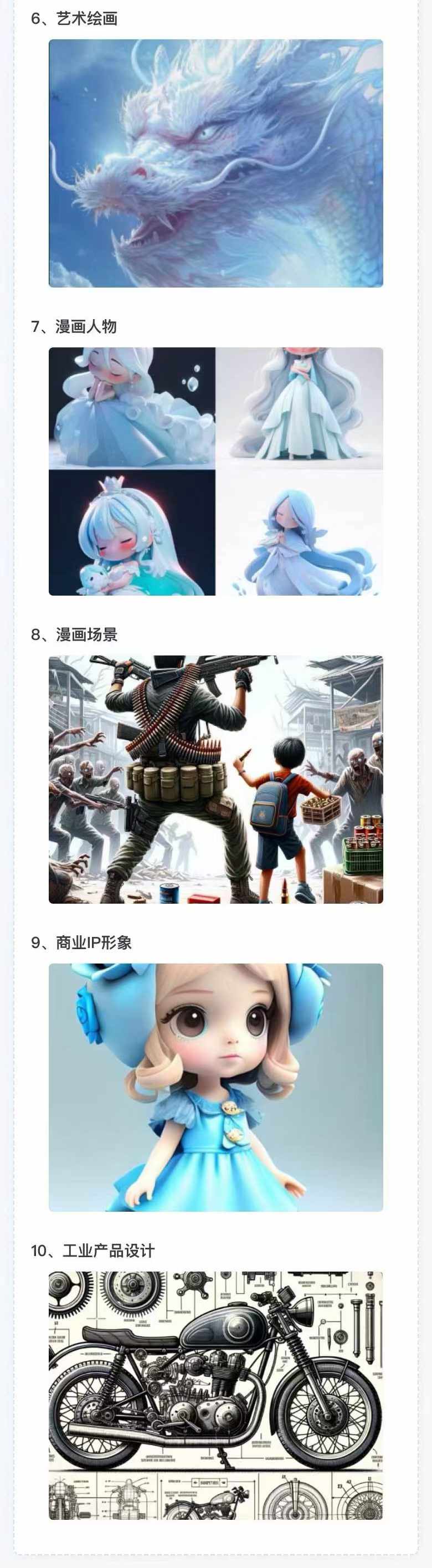 图片[3]-AI全面变现实操班：从0到1引领你赚取副业首桶金 AI工具玩法/实战技能/变现-梦凌网创