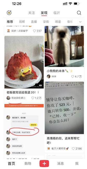 图片[2]-最新小红书AI洗稿必火赛道，当天做当天上手 作品制作仅需1分钟，日入1000+-梦凌网创