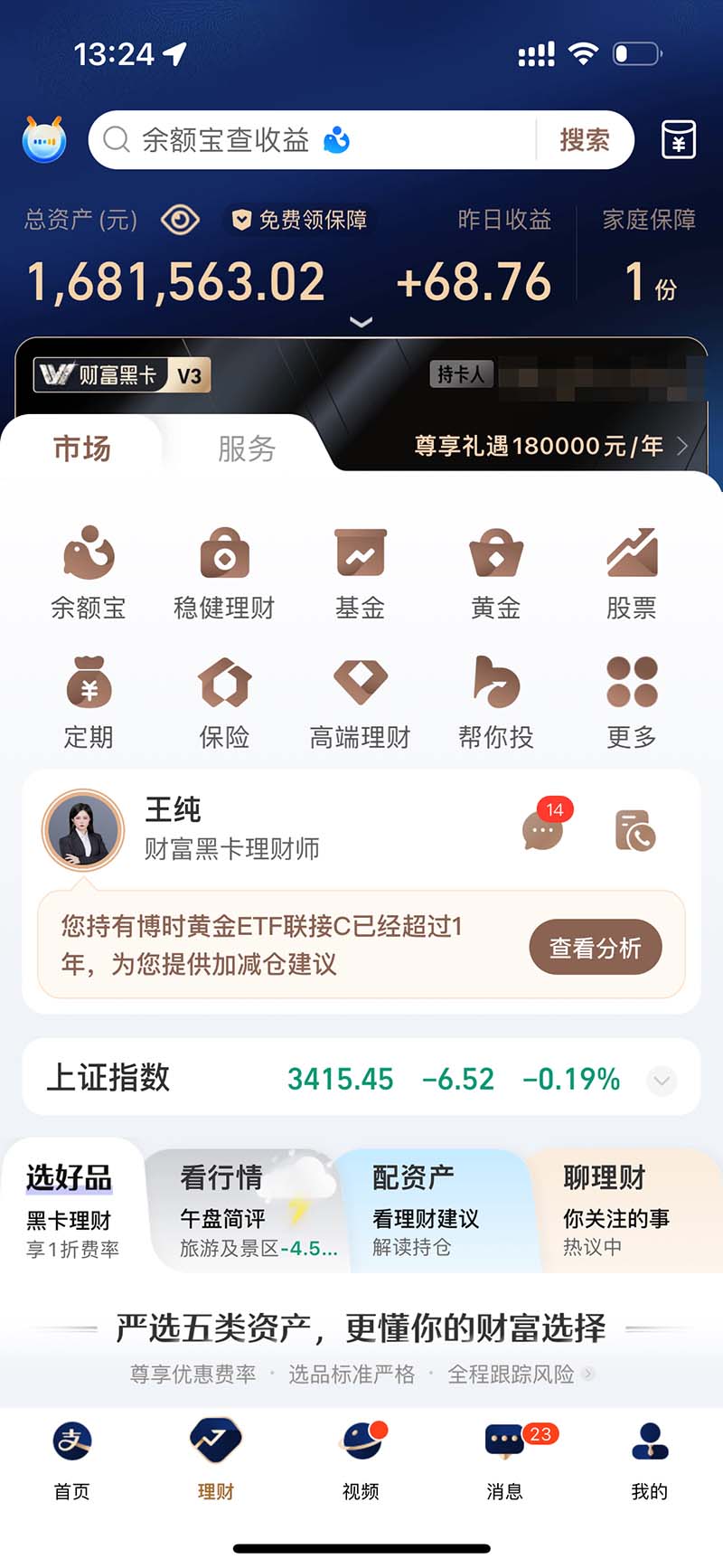 图片[2]-2024最后两个月如何通过”创业IP“卖项目年入”百万“,创业IP+最强引流…-梦凌网创