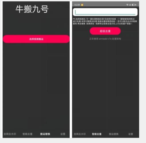 外面价值888的斗音KS最新搬运技术教程-梦凌网创
