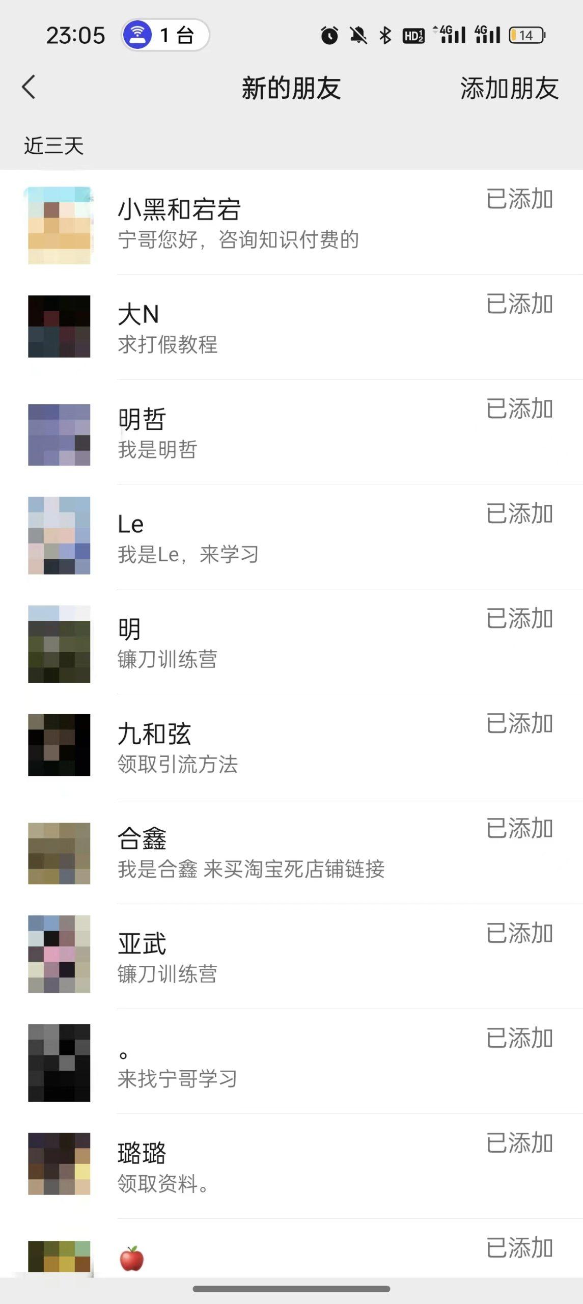 图片[2]-(9447期)2024年抖音快手最新项目拆解视频引流创业粉，一天轻松引流精准创业粉100+-梦凌网创