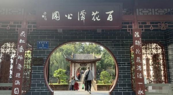 某公众号付费文章，壬戌癸亥月剧本之“锦鲤龙行”，见者好运-梦凌网创