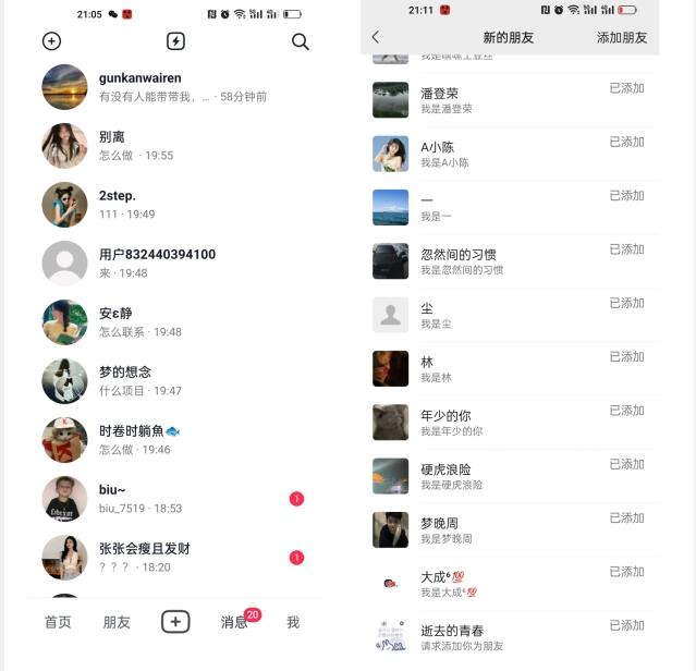 【揭秘】抖音评论区截流一天一二百创业粉不屏蔽各行业均可引流-梦凌网创