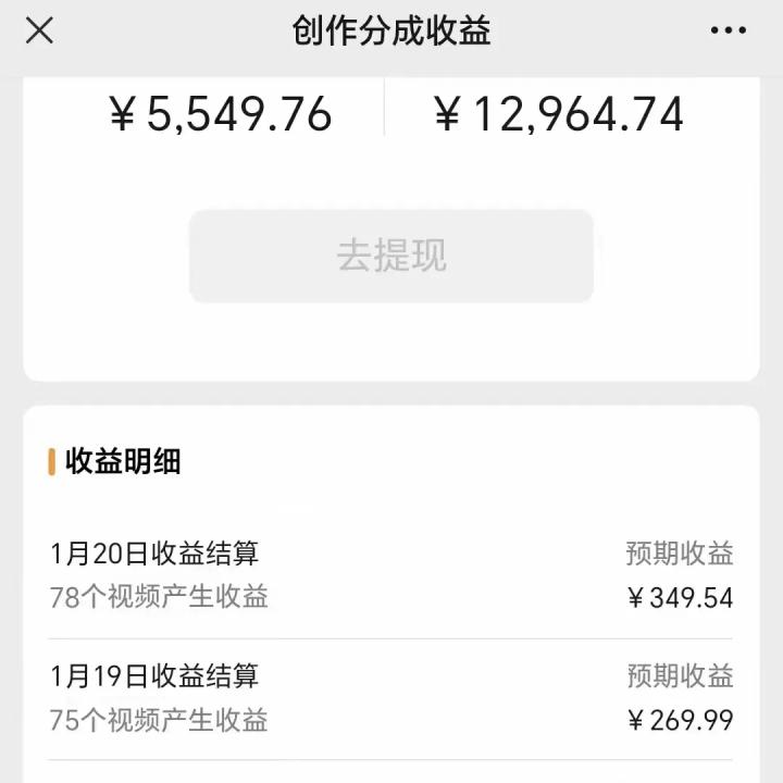 利用机器人视频掘金，月赚12000+，有手就会，落地保姆级教程-梦凌网创