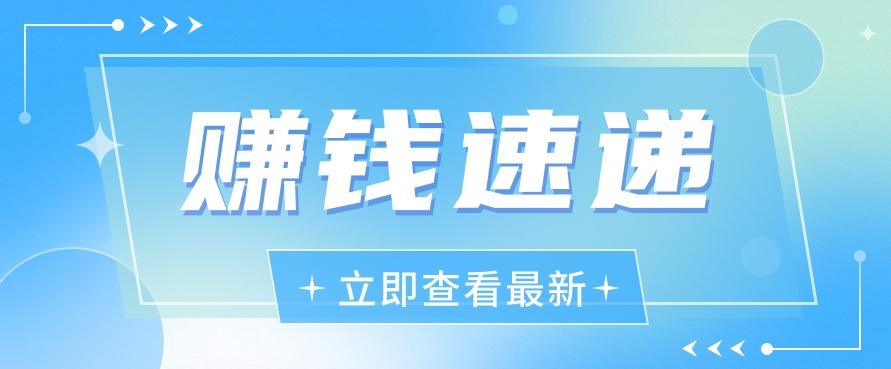 视频号历史人物赛道新玩法，20多个视频就有上百的收益，新手躺赚攻略-梦凌网创