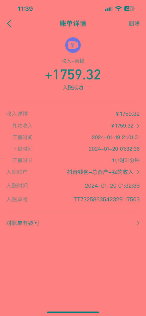 整蛊唐僧师徒四人，无人直播最新素材，小白也能一学就会，轻松日入1000+-梦凌网创