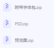 【素材模版分享】高效神器一键获取数据可视化大屏组件源文件-梦凌网创