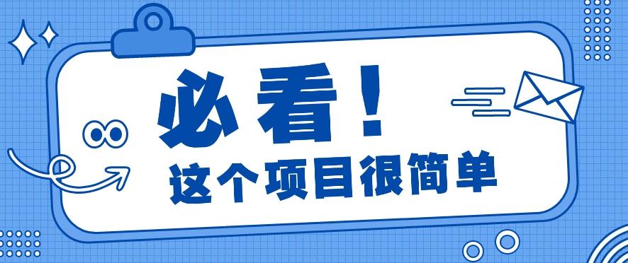 利用小红书免费赠书引流玩法：轻松涨粉500+，月入过万【视频教程】-梦凌网创