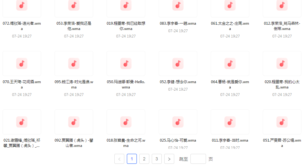 中国好声音热歌榜【100首】【MP3】-梦凌网创