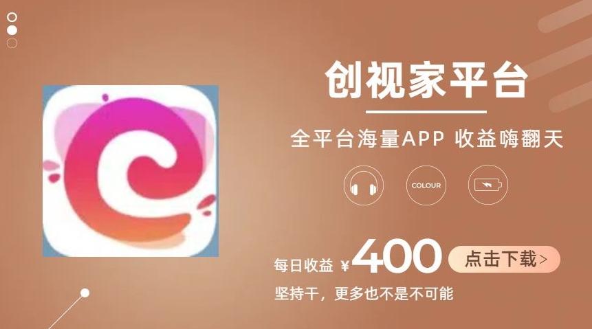 全新爆火项目，简单剪辑视频，日入500+【揭秘】-梦凌网创