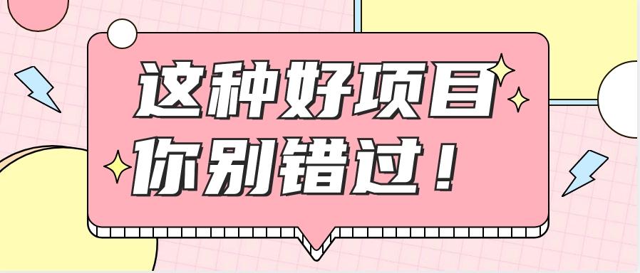 爱奇艺会员0成本开通，一天轻松赚300~500元，不信来看！【附渠道】-梦凌网创