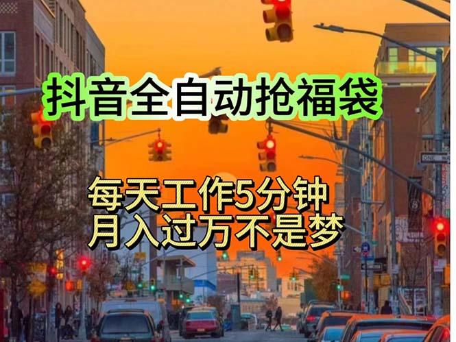 挂机日入1000+，躺着也能吃肉，适合宝爸宝妈学生党工作室，电脑手…-梦凌网创